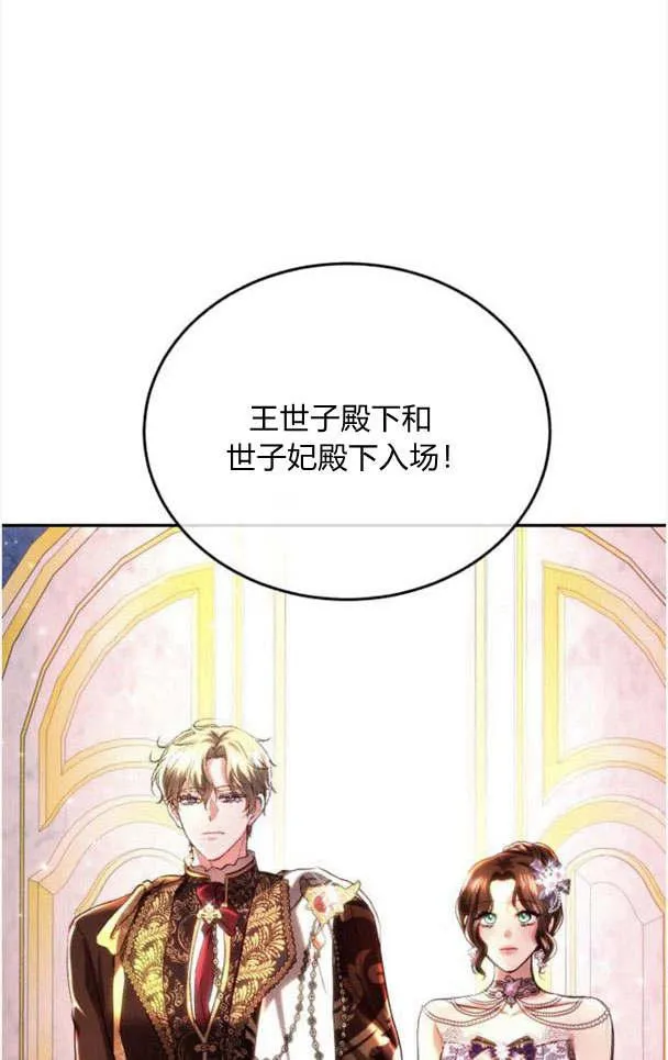 第34话 第18页