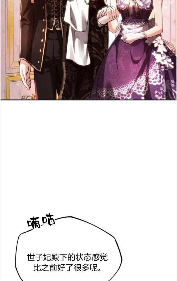 第34话 第19页