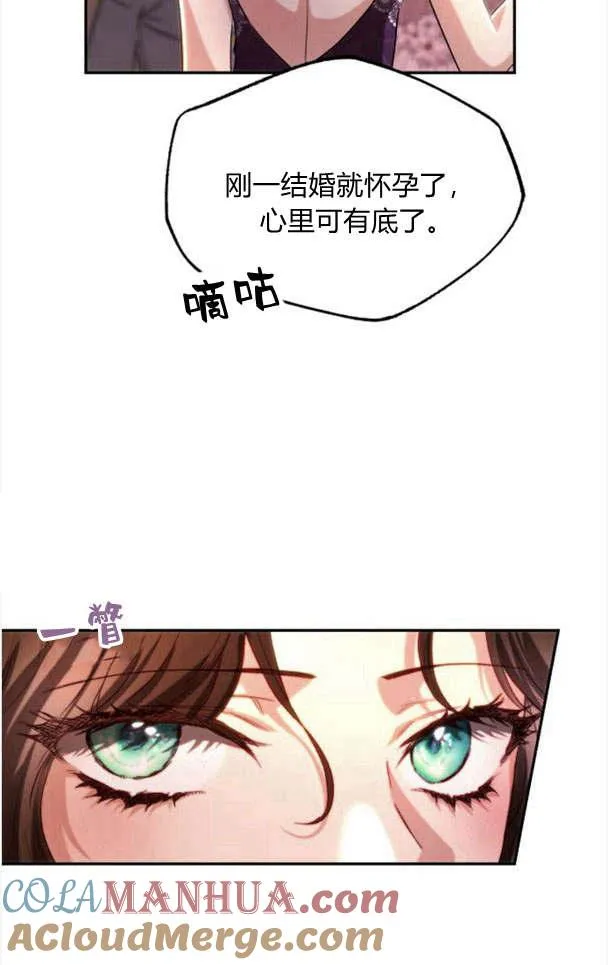 第34话 第21页