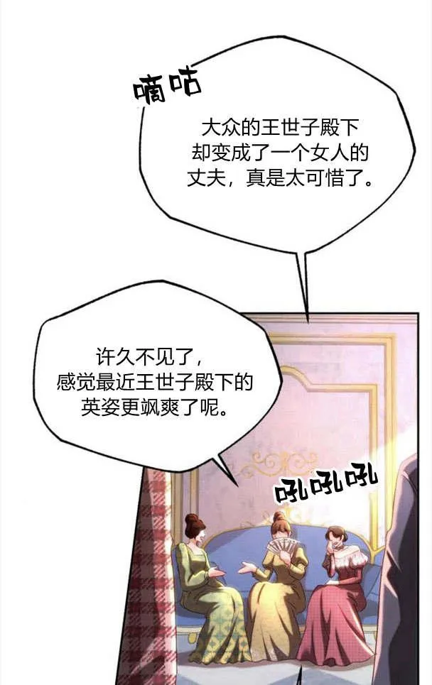 第34话 第22页