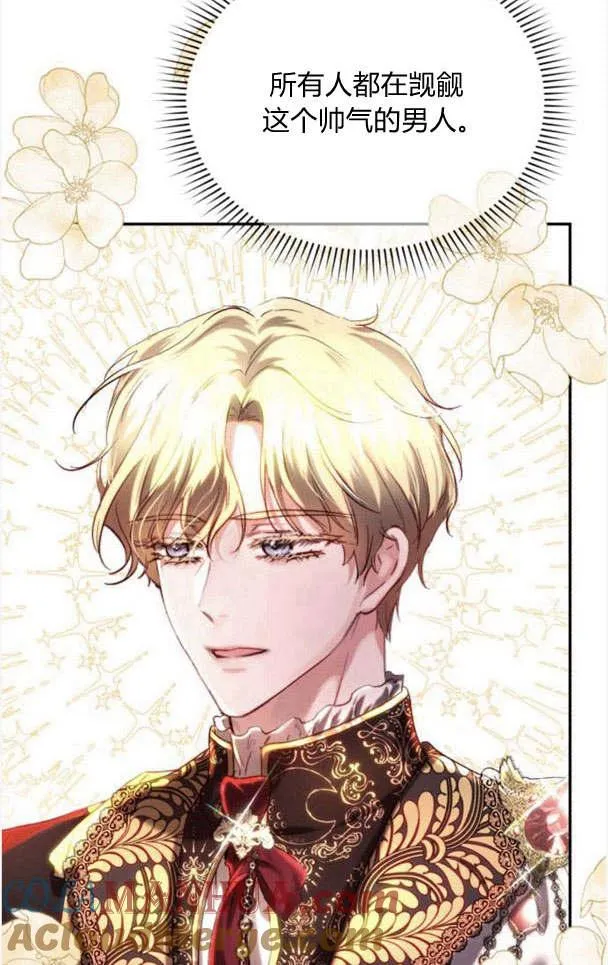 第34话 第25页