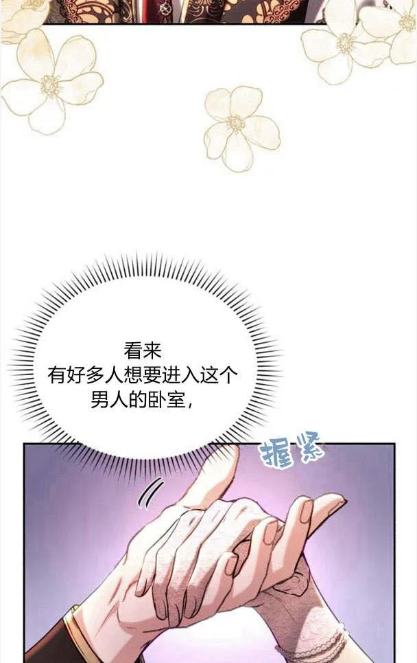 第34话 第26页