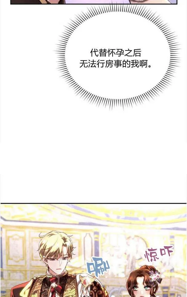 第34话 第27页