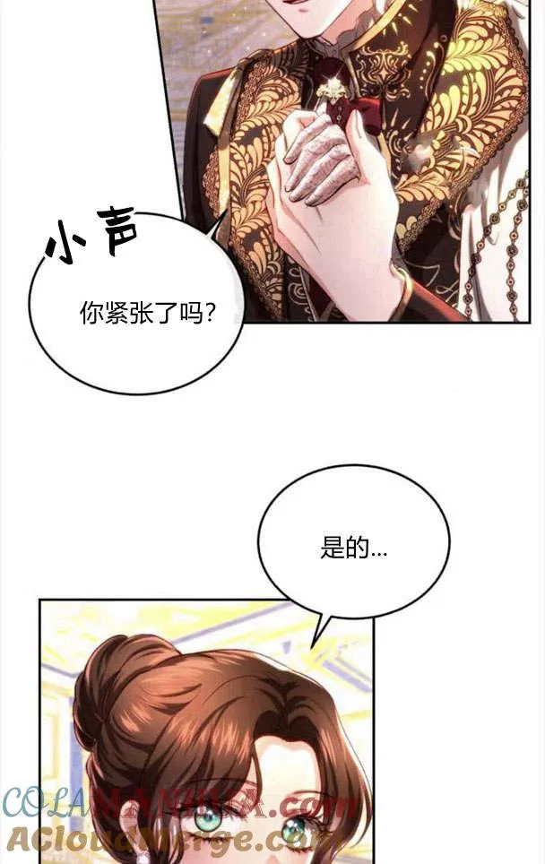 第34话 第29页
