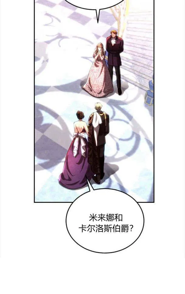 第34话 第31页