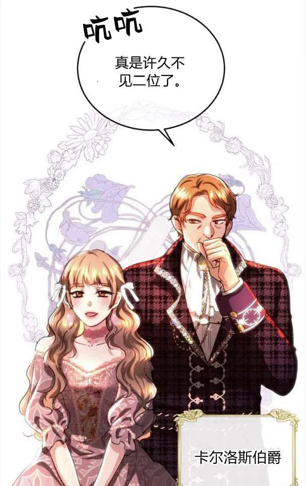 第34话 第32页