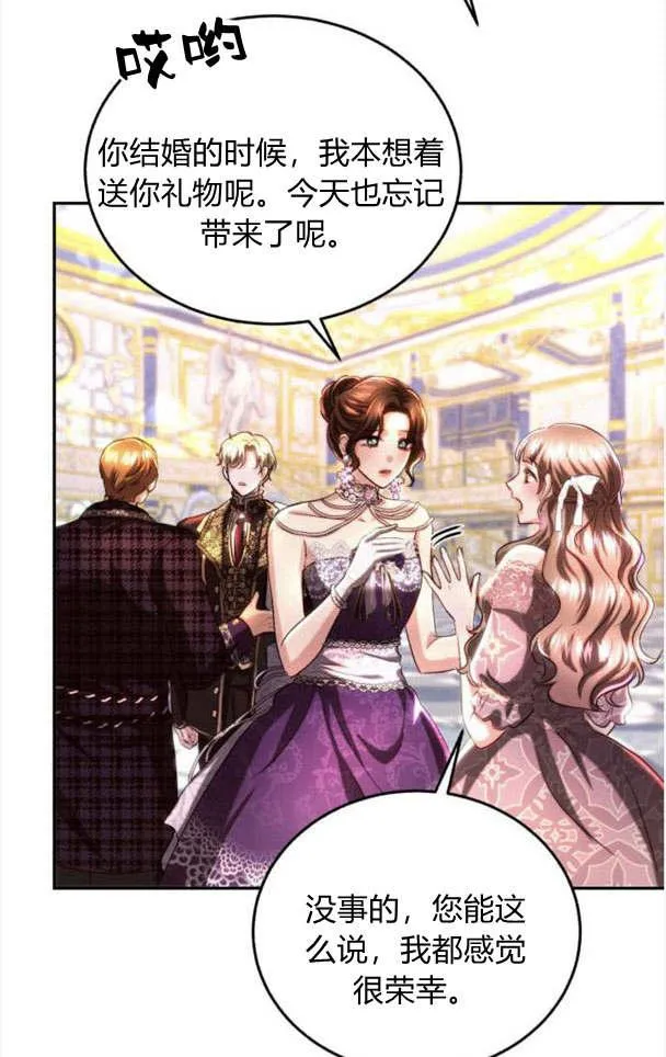 第34话 第34页