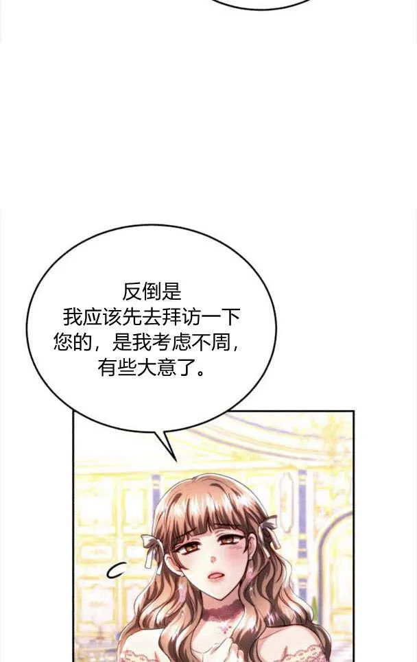 第34话 第35页