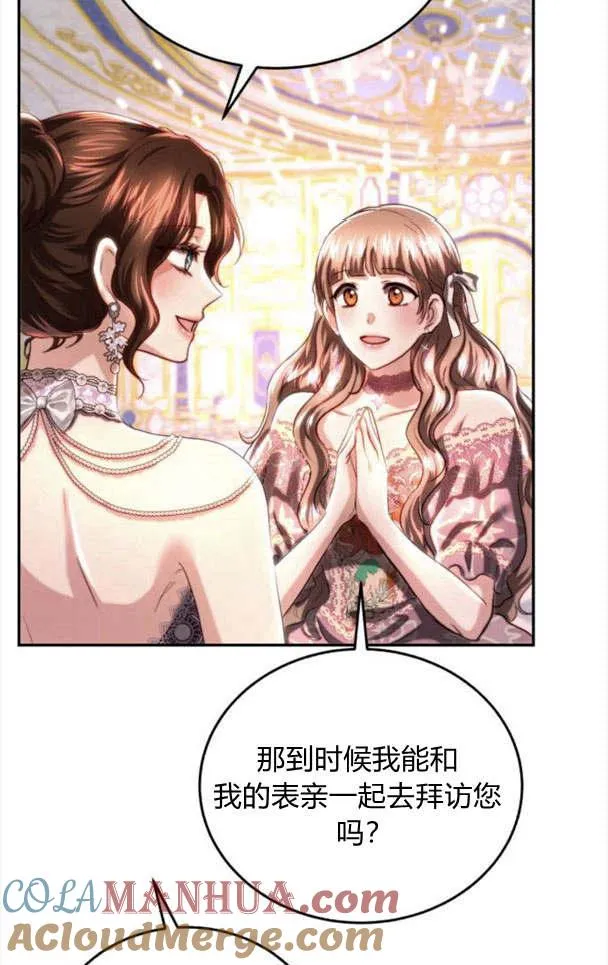第34话 第37页