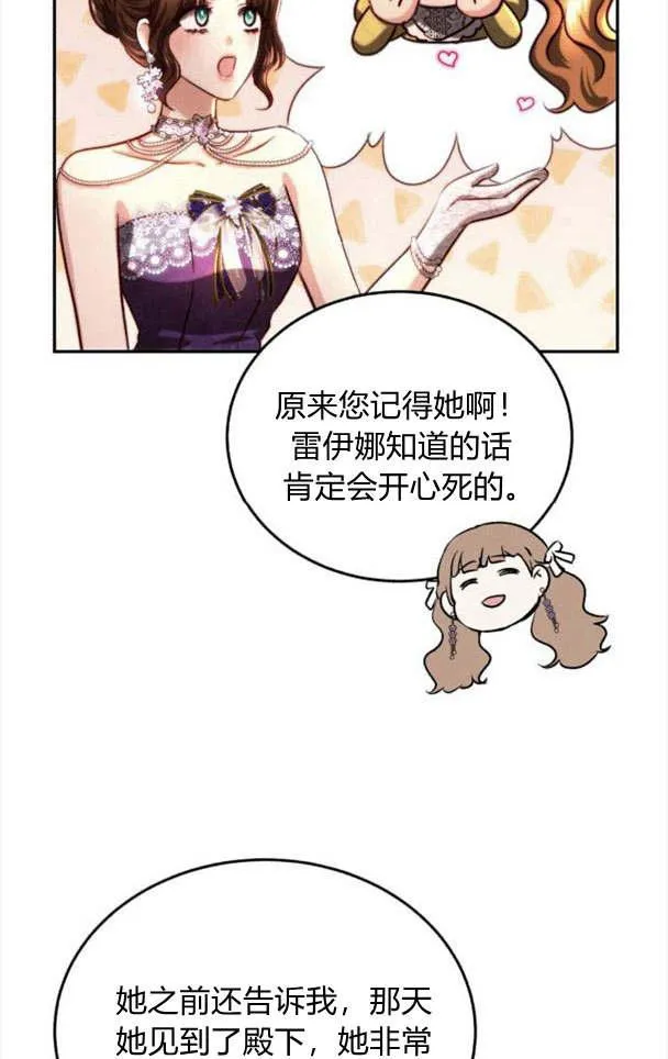 第34话 第39页