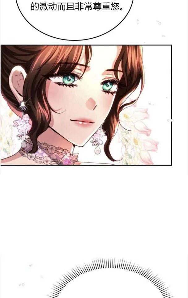 第34话 第40页