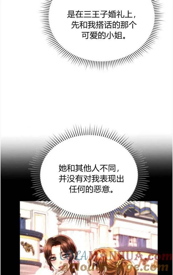 第34话 第41页