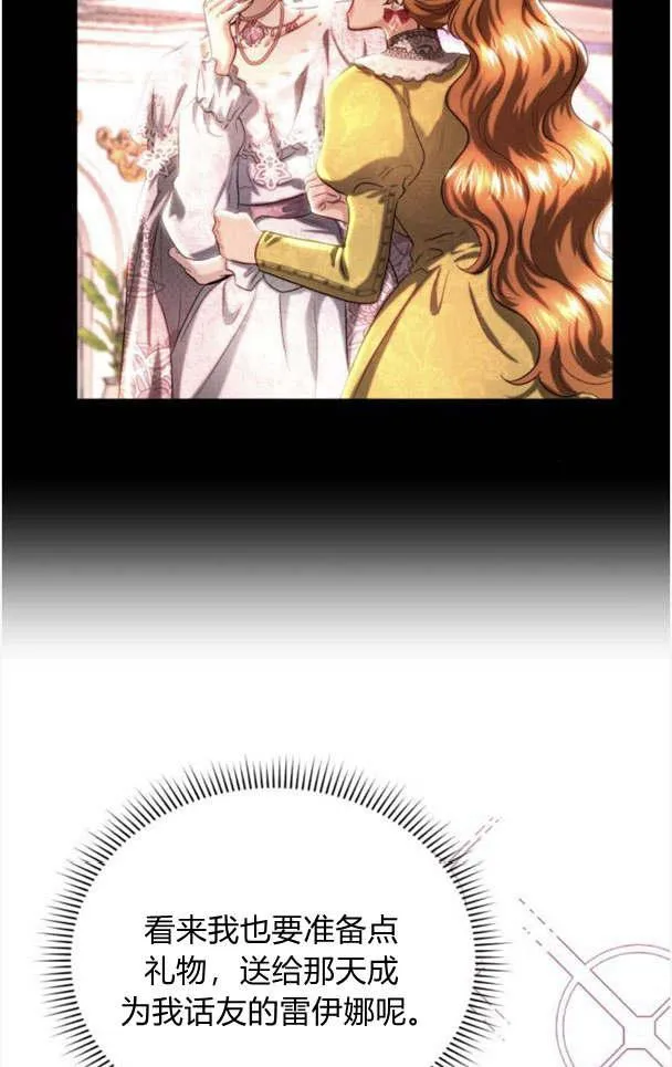 第34话 第42页