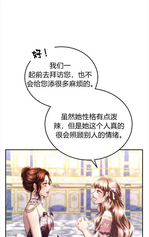 第34话 第44页