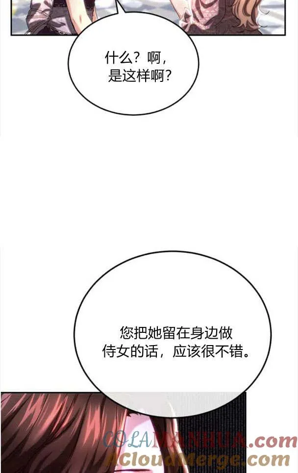 第34话 第45页