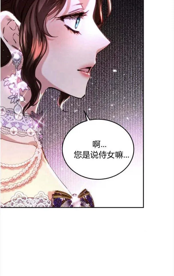 第34话 第46页