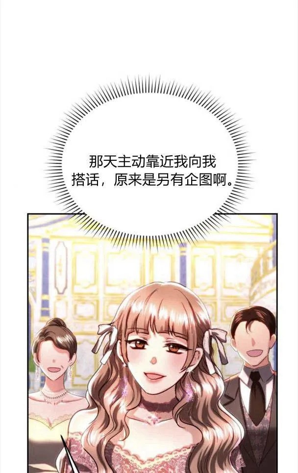第34话 第47页