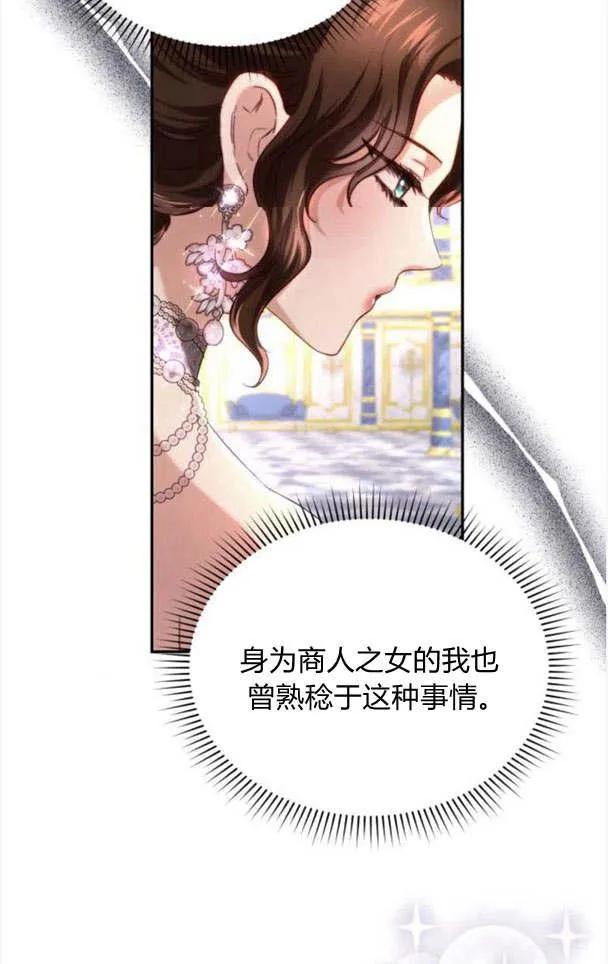 第34话 第50页