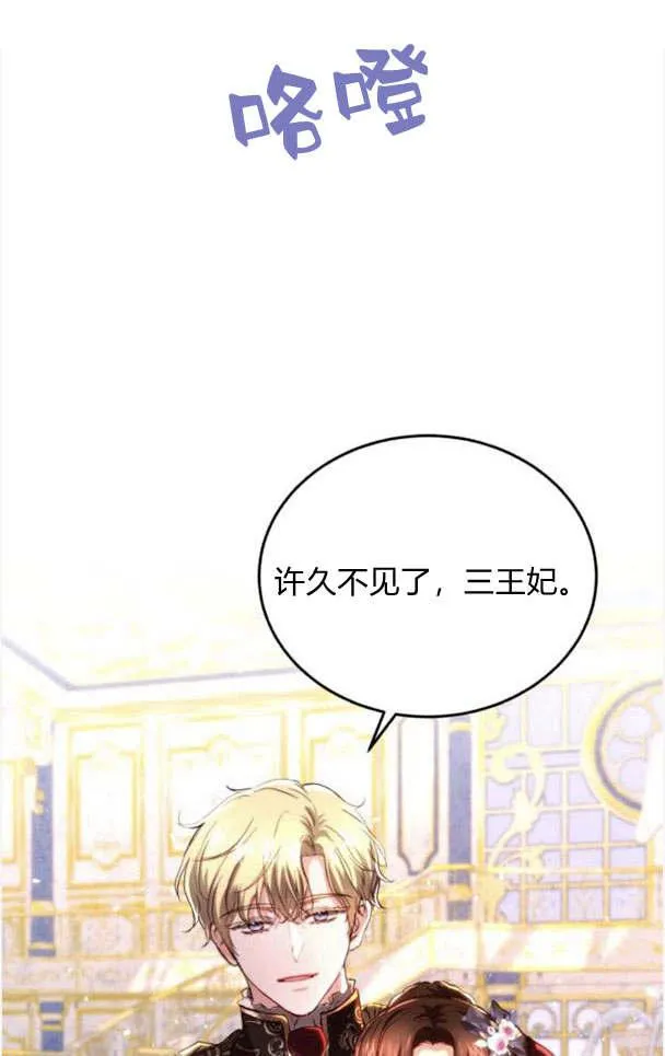 第34话 第54页