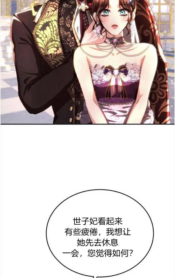 第34话 第55页