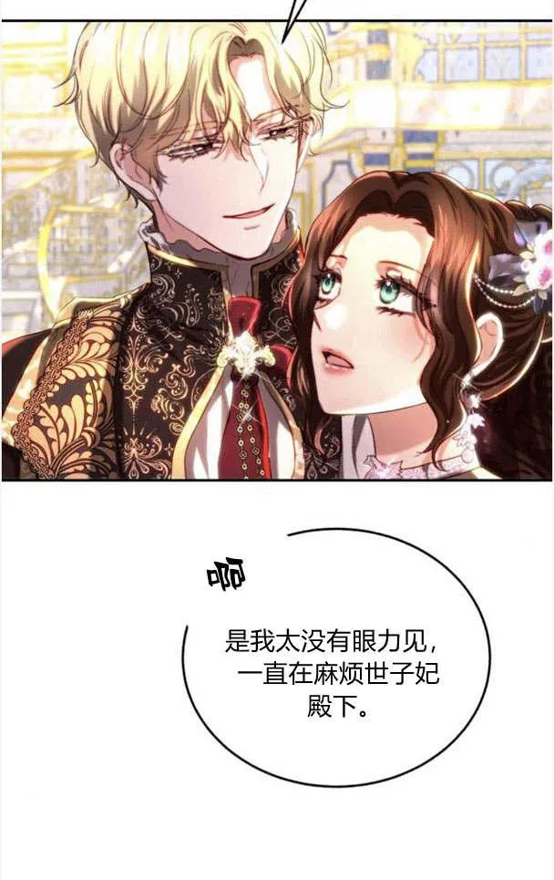 第34话 第56页