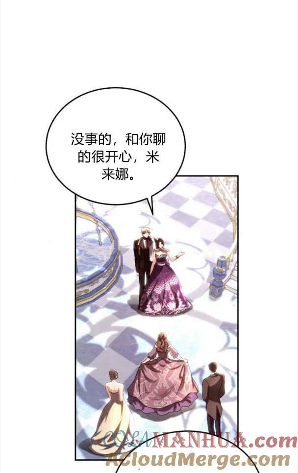 第34话 第57页