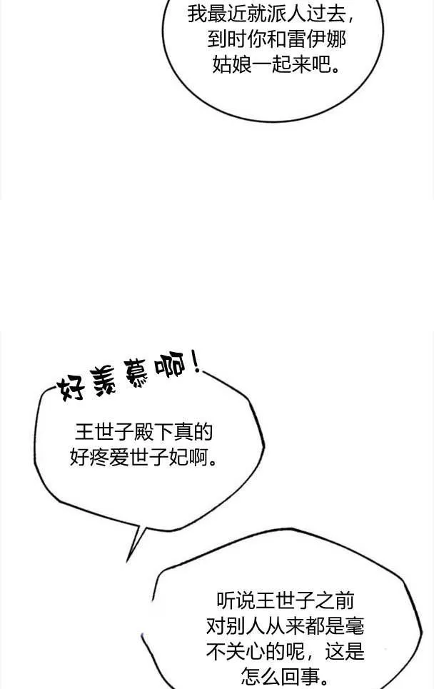 第34话 第58页