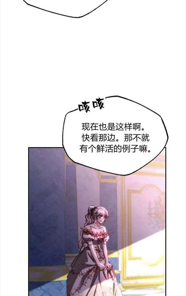 第34话 第60页