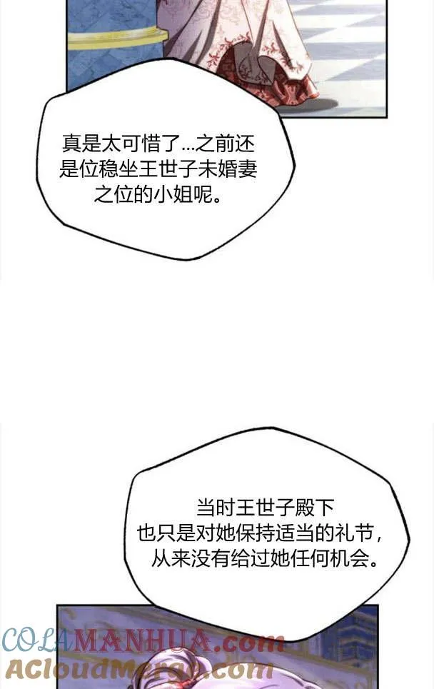 第34话 第61页
