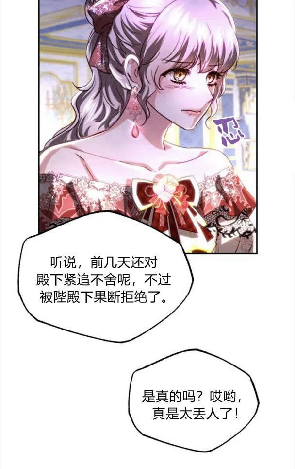 第34话 第62页