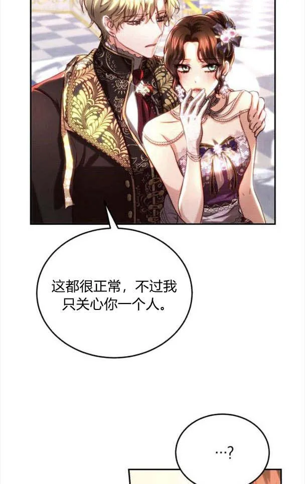 第34话 第64页