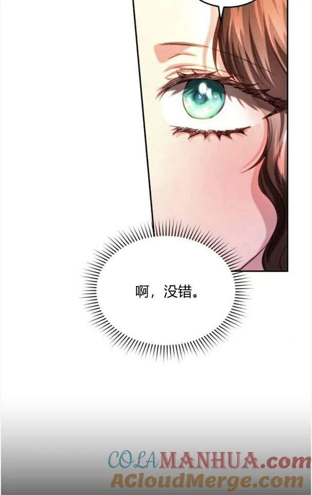 第34话 第65页