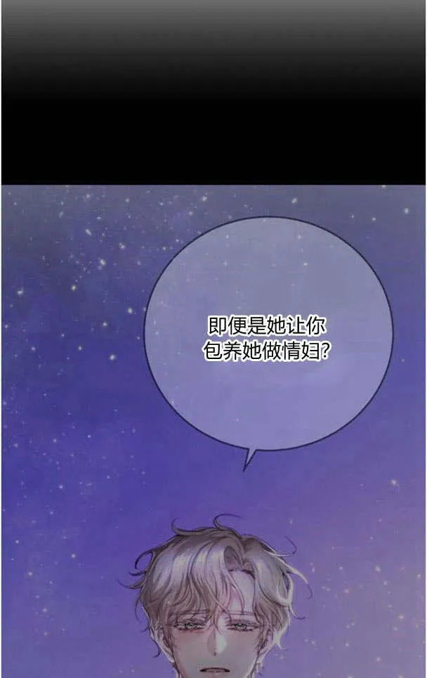 第34话 第66页