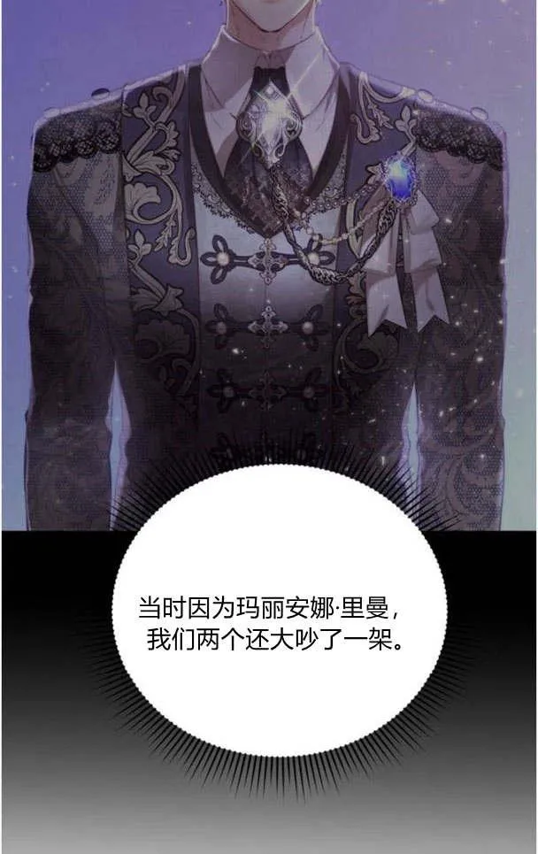 第34话 第67页
