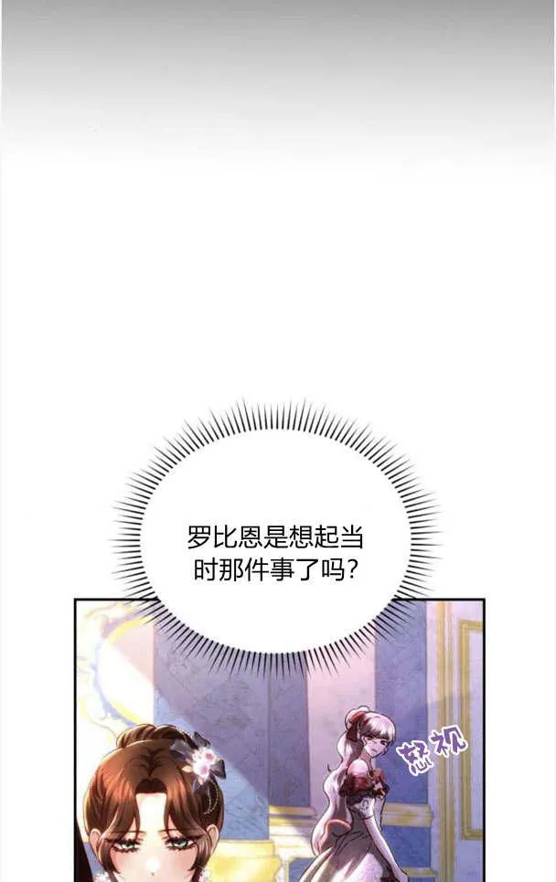 第34话 第68页