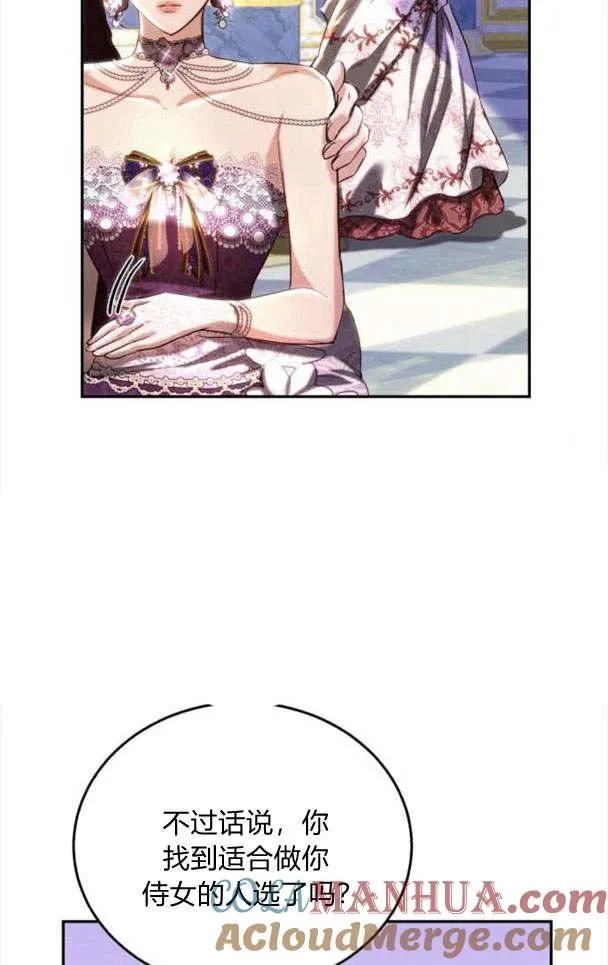第34话 第69页