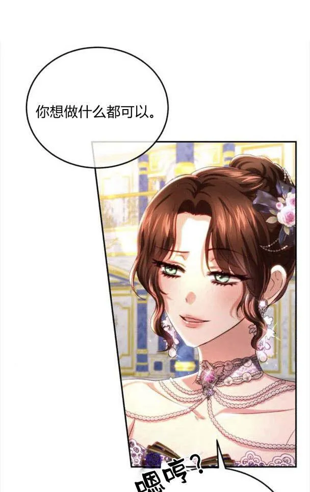 第34话 第71页