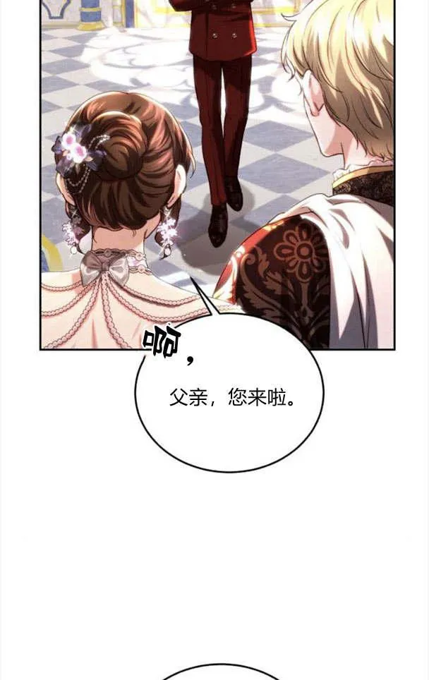 第34话 第75页