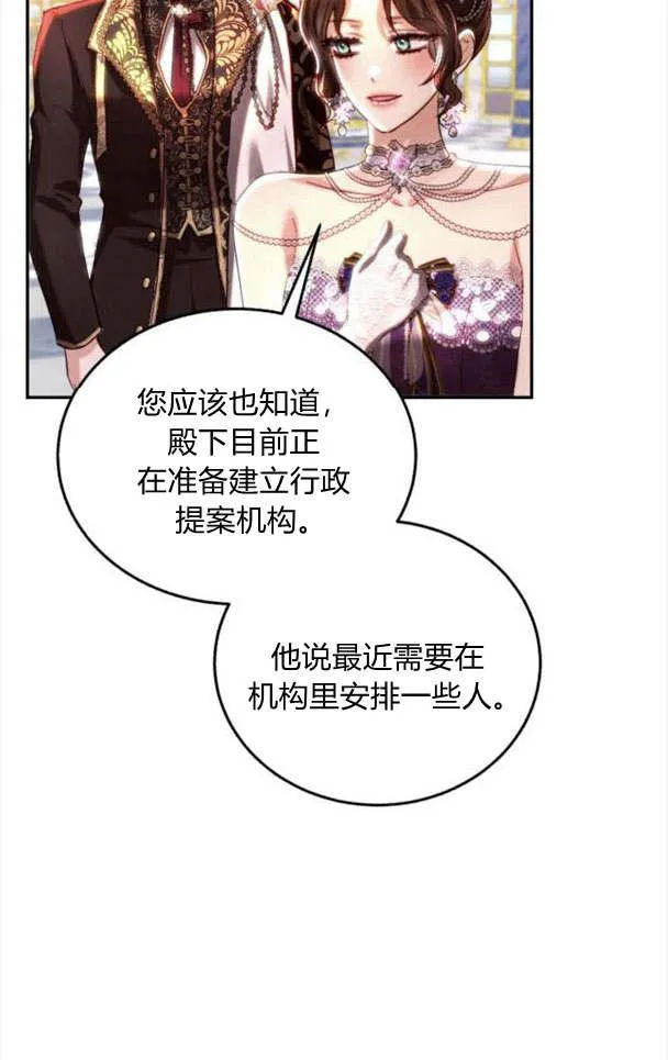 第34话 第79页
