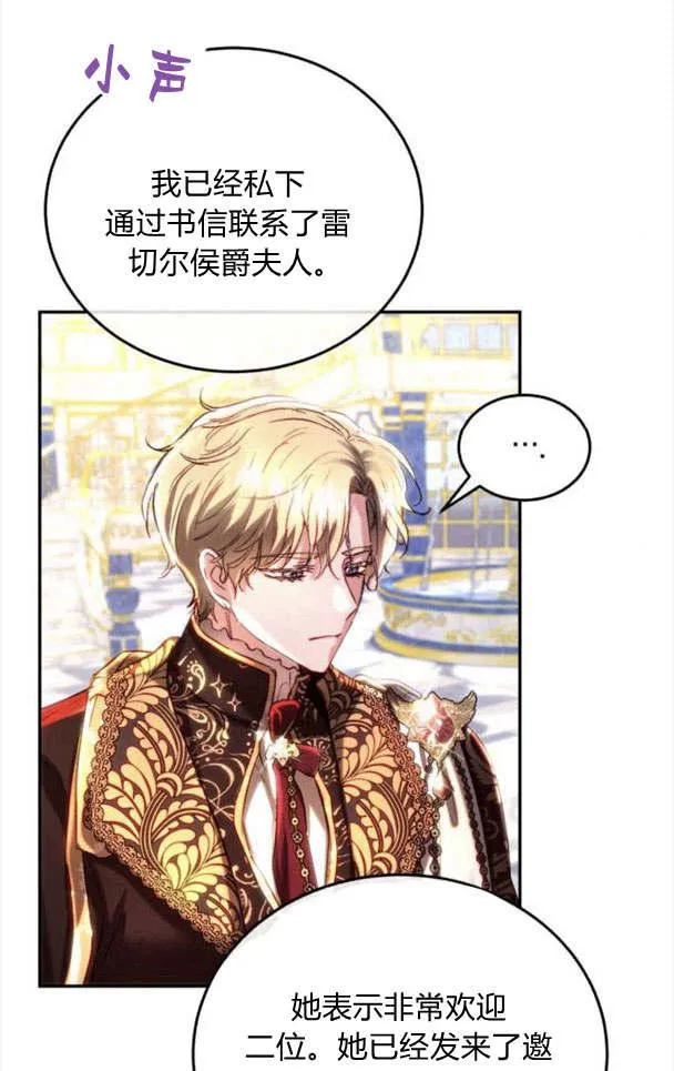 第34话 第80页