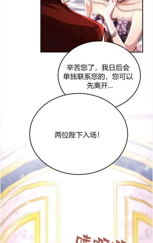 第34话 第82页
