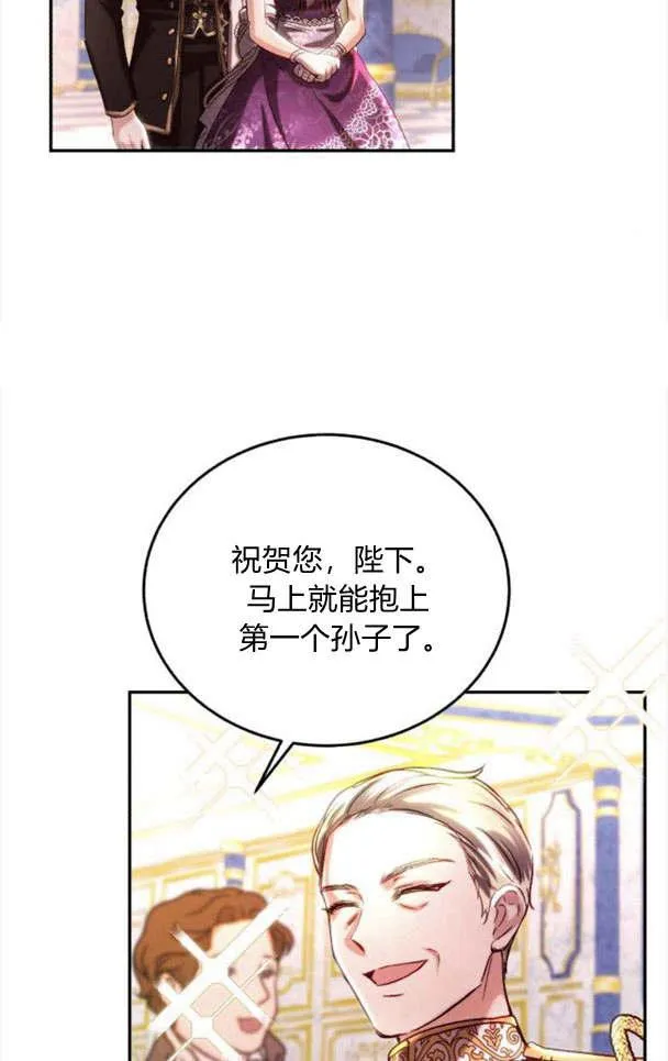 第34话 第88页