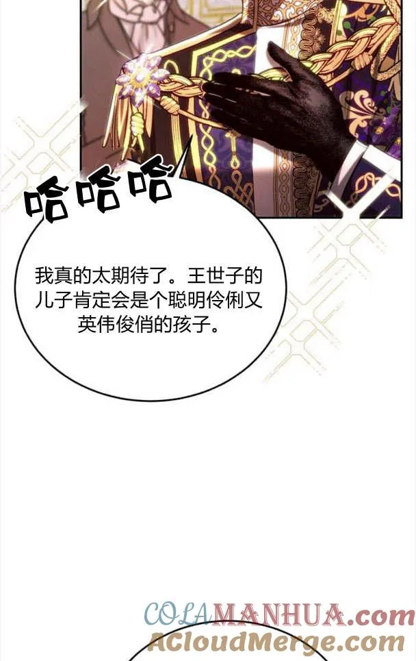 第34话 第89页
