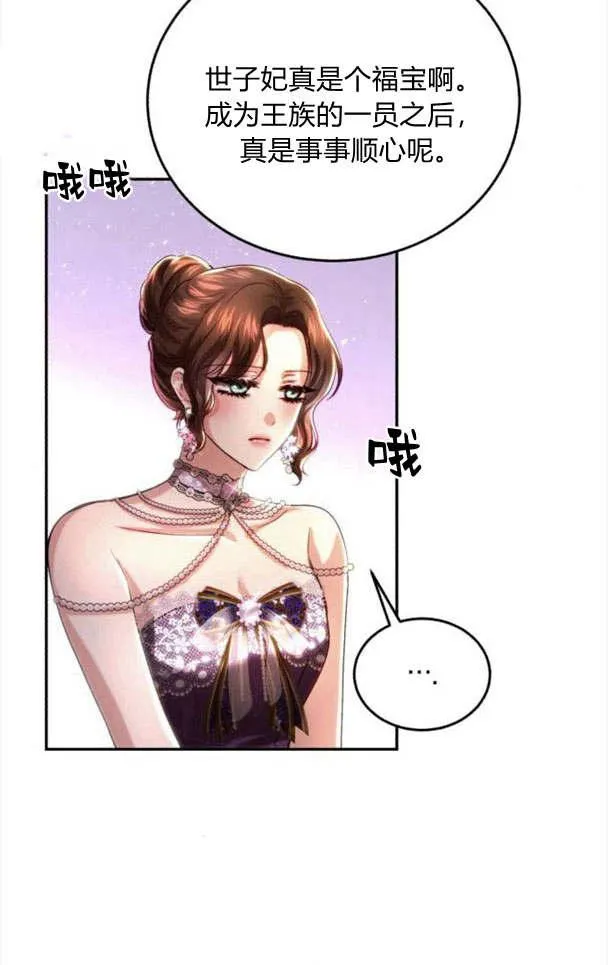 第34话 第90页