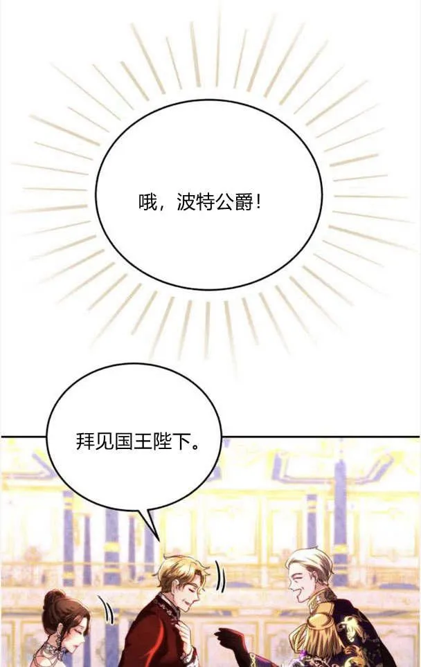 第34话 第91页