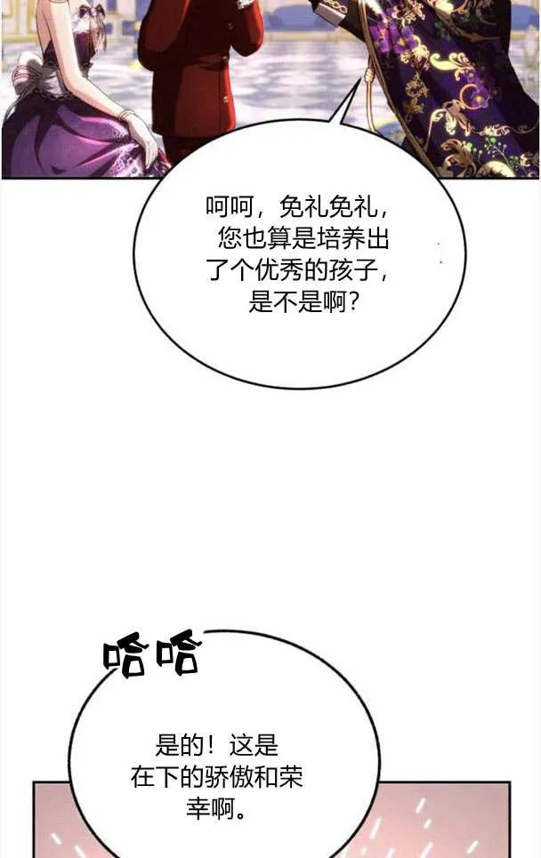 第34话 第92页
