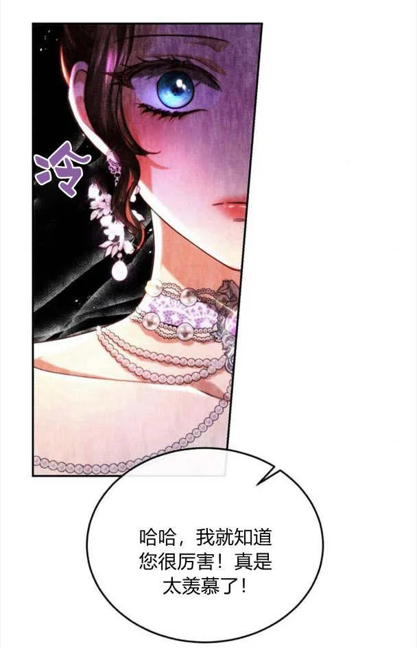 第34话 第94页