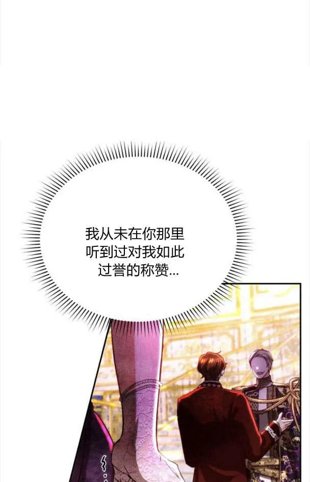 第34话 第95页