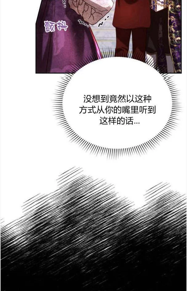 第34话 第96页