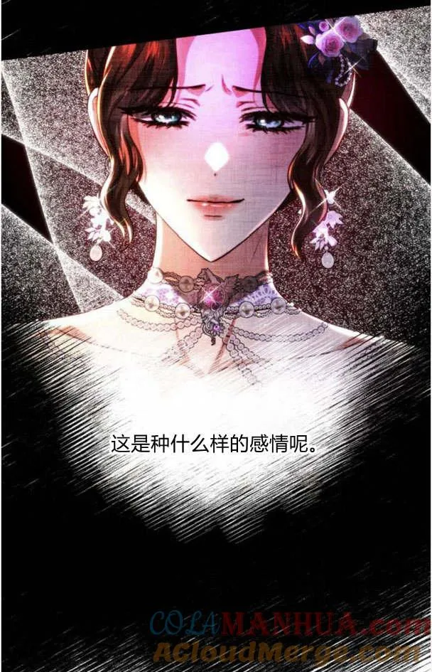 第34话 第97页
